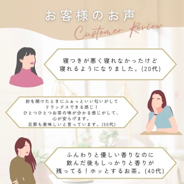.
.
こんにちは　えんじゅです🌞✨

ありがたいことに大好評の美縁茶🍀
今回はたくさんいただいたお客様からの感想の一部をご紹介させていただきます😌💕

『美味しい』というお声を一番多くいただき嬉しい限りです🥹
他にも『お身体の不調が整った』というお声や、
『他のお茶と飲み比べても一番美味しかった』という嬉しい感想をたくさんいただきました🥰

Lサイズも完売していましたが、再入荷致しました🍃
気になる方は、Sサイズから販売していますので是非一度お試し下さい😌✨

#美縁茶　#みよりちゃ
#縁満　#お客様のお声

#美容　#美容鍼　#小顔矯正
#歪み　#肩こり　#腰痛　#箱灸

#女性専用
#鍼灸サロン　#鍼灸師　#鍼灸
#柔道整復師
#アロマ　#オイルマッサージ
#足ツボ　#整体
#加古川　#高砂　#宝殿　#駅近

#縁樹　#enjyu #えんじゅ　#完全予約制